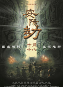 婷婷六月久久综合丁香76